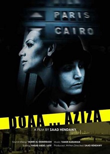 Doaa Aziza